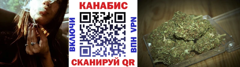 где можно купить наркотик Шахунья Канабис AK-47